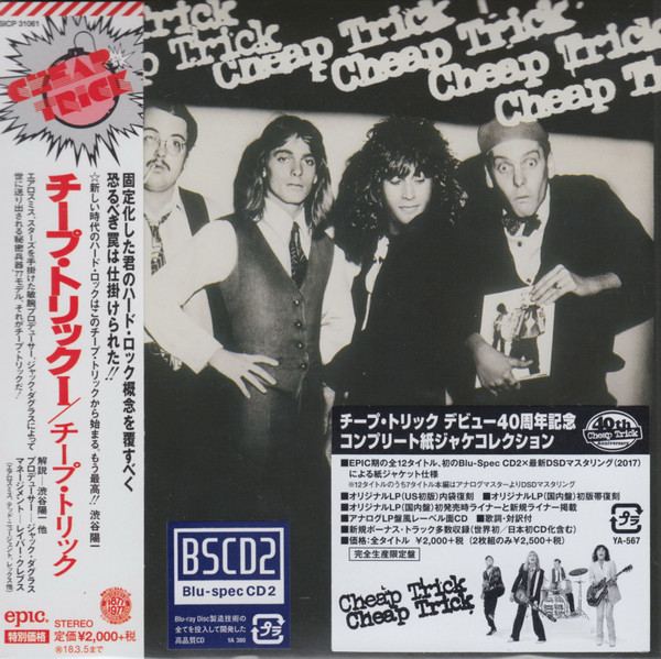 Cheap Trick = ãƒãƒ¼ãƒ—ãƒ»ãƒˆãƒªãƒƒã‚¯